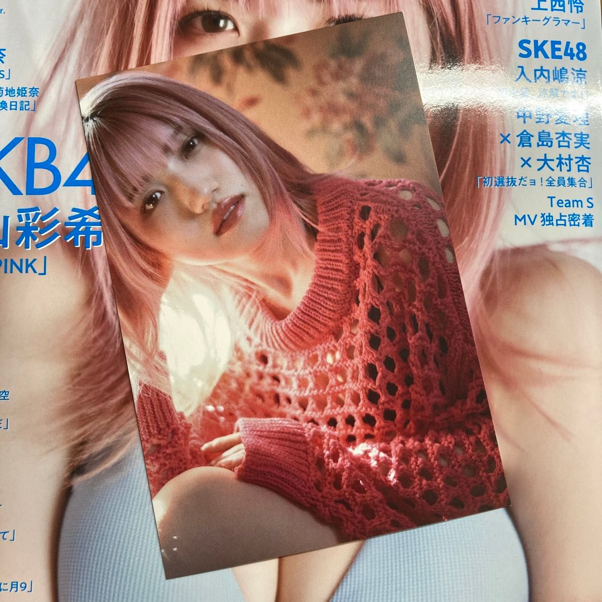 BUBKA 4月号増刊 AKB48 村山彩希ver. 桃色転生ビキニ