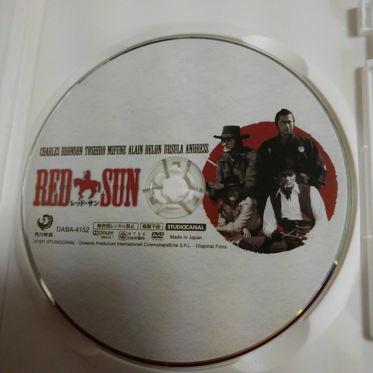 映画「レッド･サン」！DVD&当時物パンフレット（DVDは新品未開封商品）