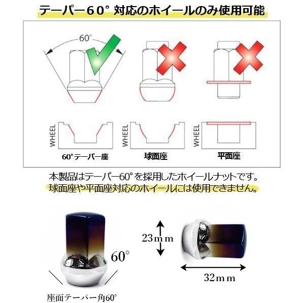  anti-theft lock nut attaching steel made M12×P1.25 titanium blue cap nut rug nut wheel nut Nissan Subaru Suzuki WRX 86 BRZ other 