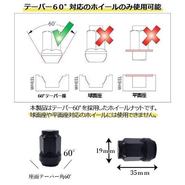 1円~ M14×1.5 ホイールナット 20個 19HEX 袋タイプ レクサス タンドラ ランドクルーザー セコイア LS460 LS600 LX570 黒 1aの画像2