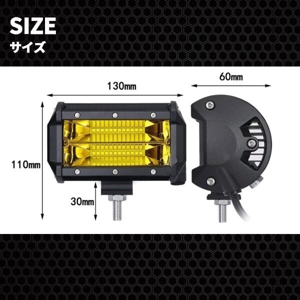 1円~ LED ワークライト 2個セット 作業灯 12V 24V 72W IP67 フォグランプ ホワイト イエロー 防水 角度調節 投光器 照明 トラック 白 黄 4aの画像4