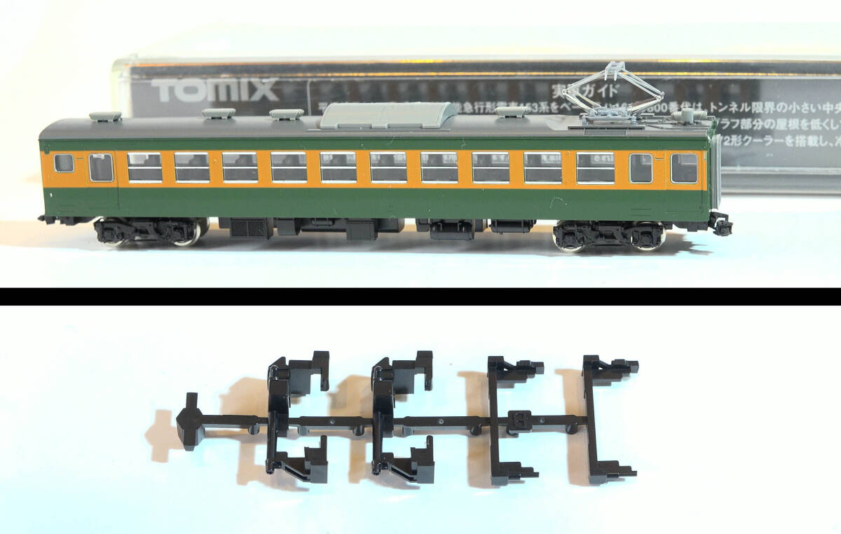 【G42C44】TOMIX「No.2975 モハ164-800」ケース入り動力なし 165系急行形電車 中古Nゲージ ジャンクの画像9
