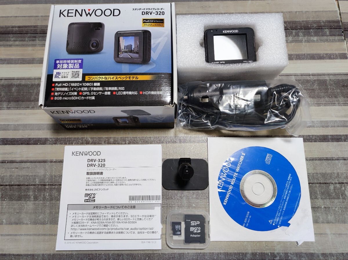 ■ KENWOOD ドライブレコーダー DRV-320 ケンウッド 送料無料 ■_画像1