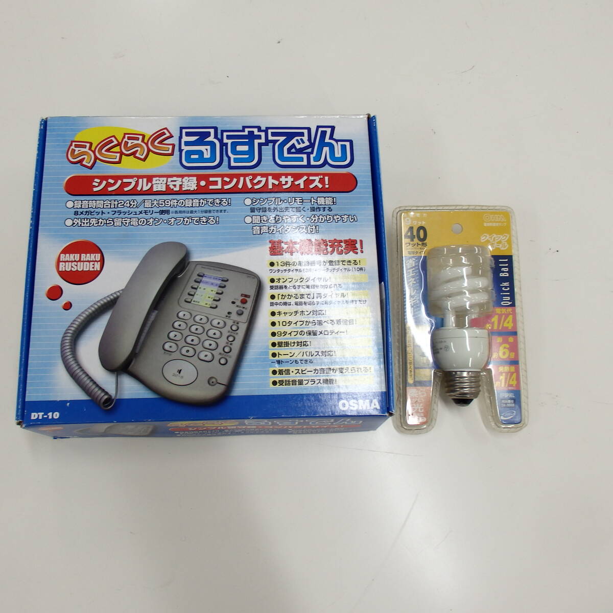 1円スタート 雑貨山 まとめ売り 湯たんぽ 留守電 マイク フェイススチーマー 電球 他 3-307_画像5