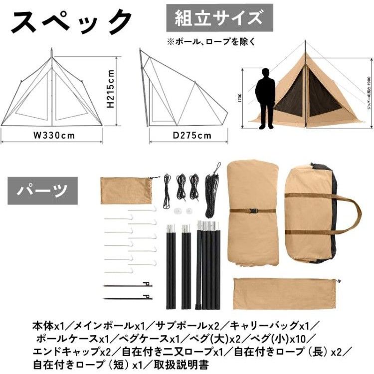 未使用品】TOKYO CRAFTS ダイヤフォートTC テント サンド|Yahoo 未使用品】TOKYO CRAFTS ダイヤフォートTC テント サンド|Yahoo