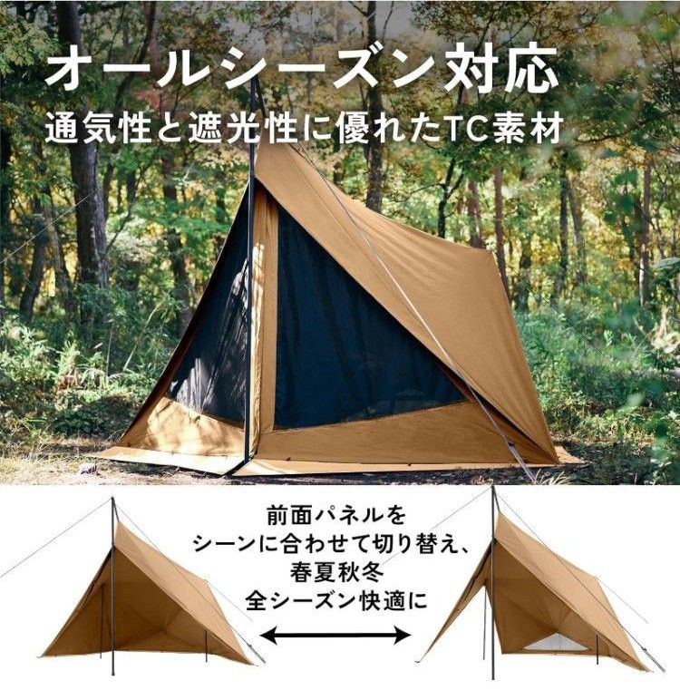 未使用品】TOKYO CRAFTS ダイヤフォートTC テント サンド|Yahoo 未使用品】TOKYO CRAFTS ダイヤフォートTC テント サンド|Yahoo