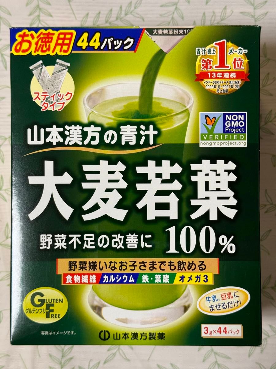 山本漢方製薬 大麦若葉 スティックタイプ 22包×5箱分 プレゼント券