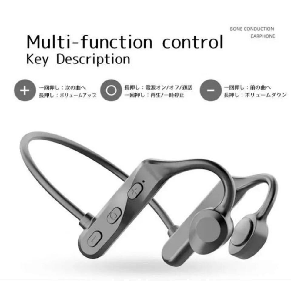 骨伝導イヤホン　ヘッドセット　ワイヤレスイヤホン　Bluetooth　ブラック　骨伝導ヘッドホン イヤホン