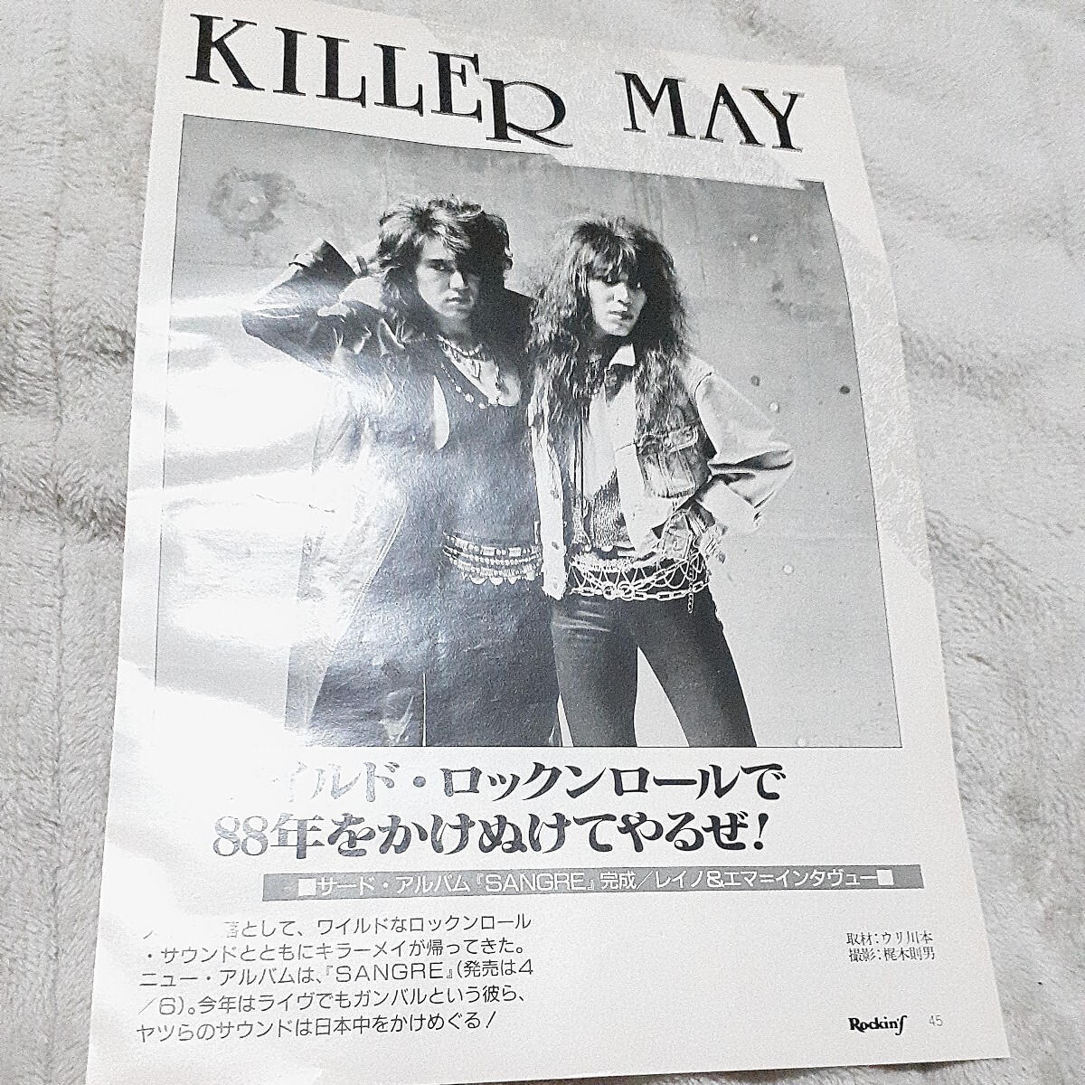 ロッキンf☆記事☆切り抜き☆KILLER MAY（レイノ＆エマ）=インタビュー『SANGRE』▽2HK：27_画像1