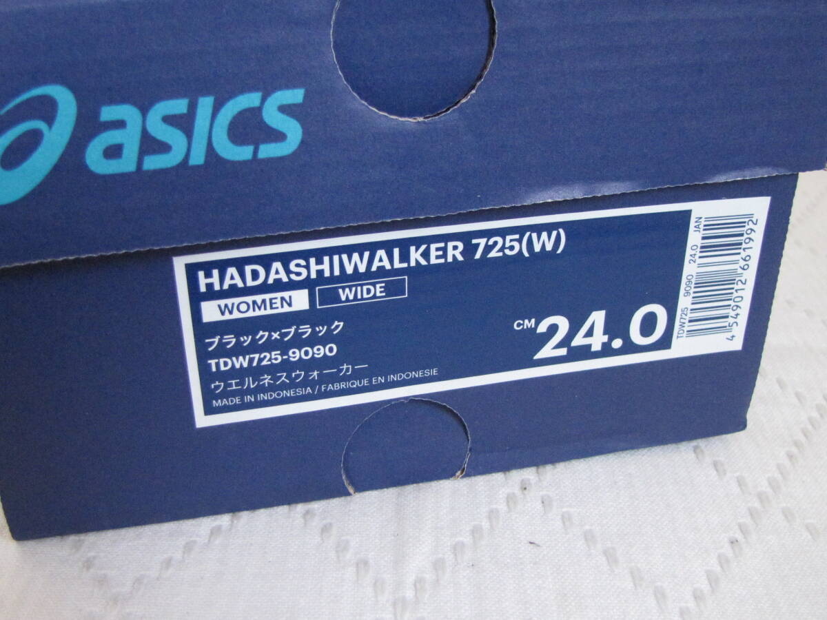 asics★アシックス TDW725 スニーカー ウオーキングシューズ ／サイズ24㎝の画像9