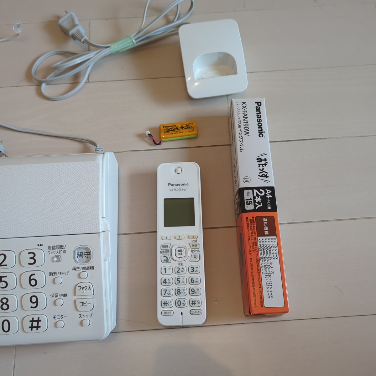 Panasonic KX-PD215-W personal fax cordless handset set 