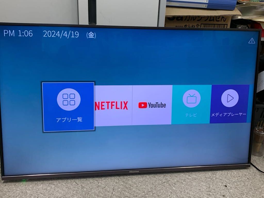 6-4-56■43インチ液晶4Kテレビ ハイセンス 43A6800(2019年製造)HDR/WIFI/ ■ハイセンス Hisense 広島にて直接お渡し歓迎！の画像5