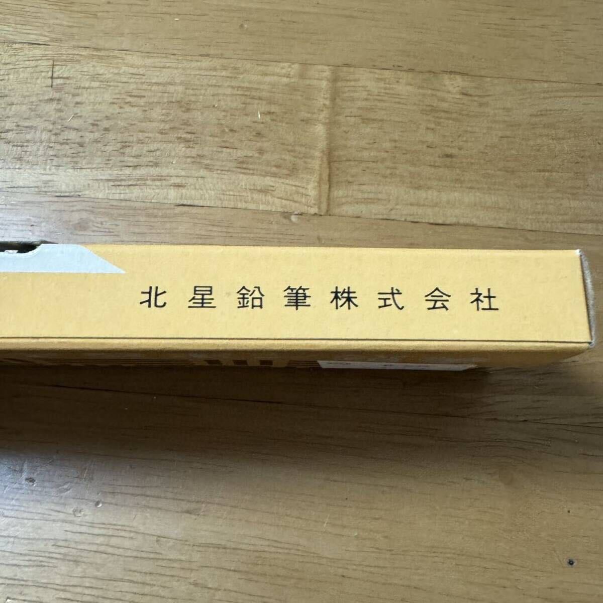新品 廃盤 KITABOSHI 北星鉛筆 No.8660 HB えんぴつ 1ダース(12本セット) 昭和レトロ_画像4
