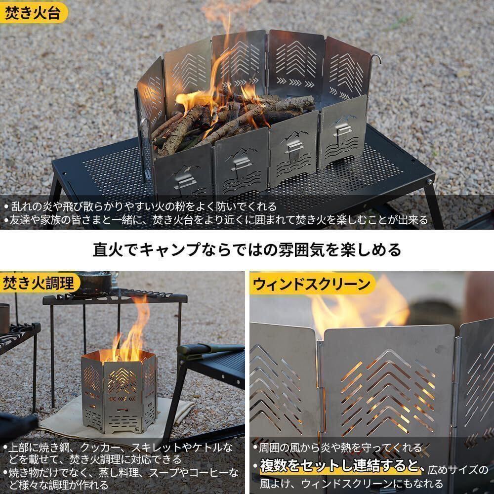Soomloomアーチ形焚き火台 チタン製　Morpho六角形焚き火コンロ変換可能 _画像4