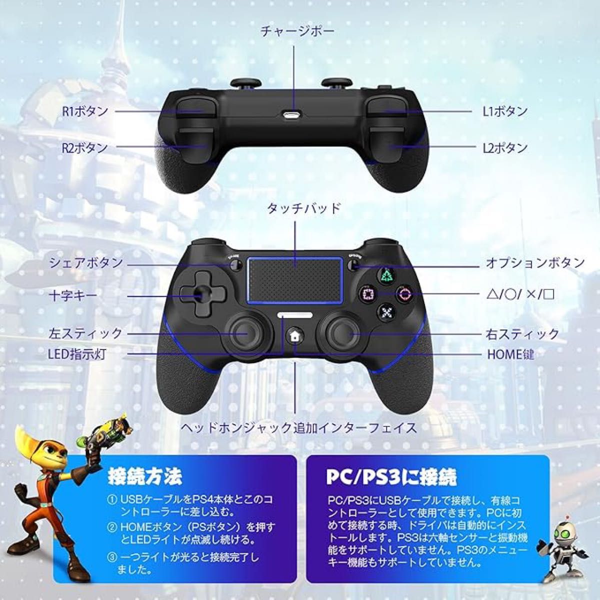 PS4コントローラー★ワイヤレス 大容量バッテリー Bluetooth ワイヤレスコントローラー 互換 連射機能