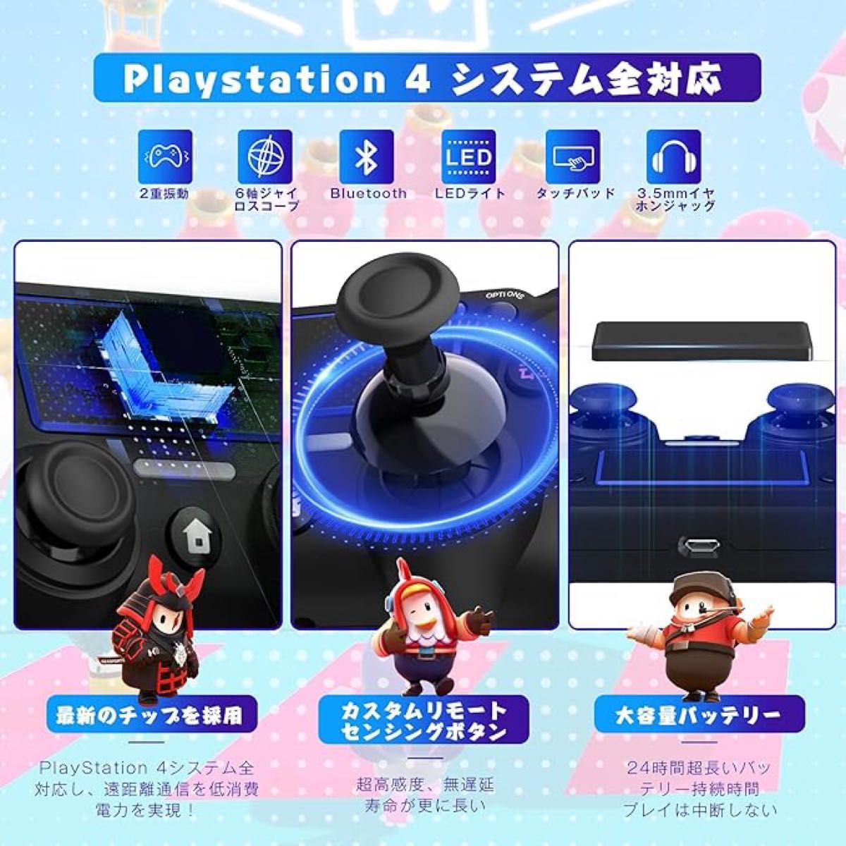 PS4コントローラー★セット 2個 ワイヤレス 大容量バッテリー 互換 コントローラー Bluetooth タッチパッド