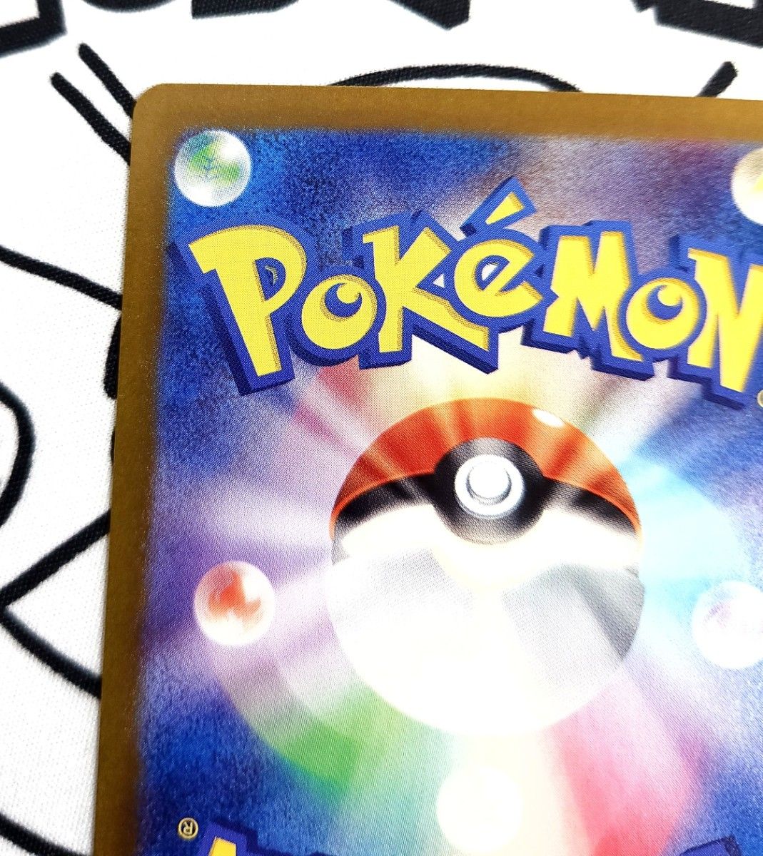 ポケモンカード ゼイユ SAR 130/101 1枚 sv6 変幻の仮面 ポケカ ポケモンカード ゼイユ SAR 130/101 1枚 sv6 変幻の仮面 ポケカ