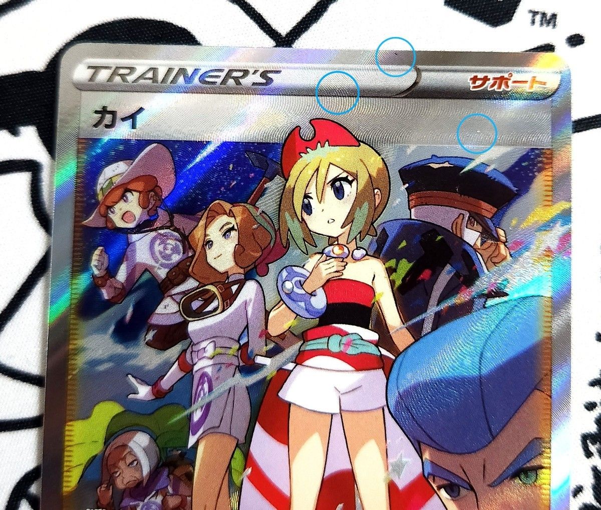 ポケモンカード カイ SAR 1枚 ポケカ|Yahoo!フリマ(旧PayPay ポケモンカード カイ SAR 1枚 ポケカ|Yahoo!フリマ(旧PayPay