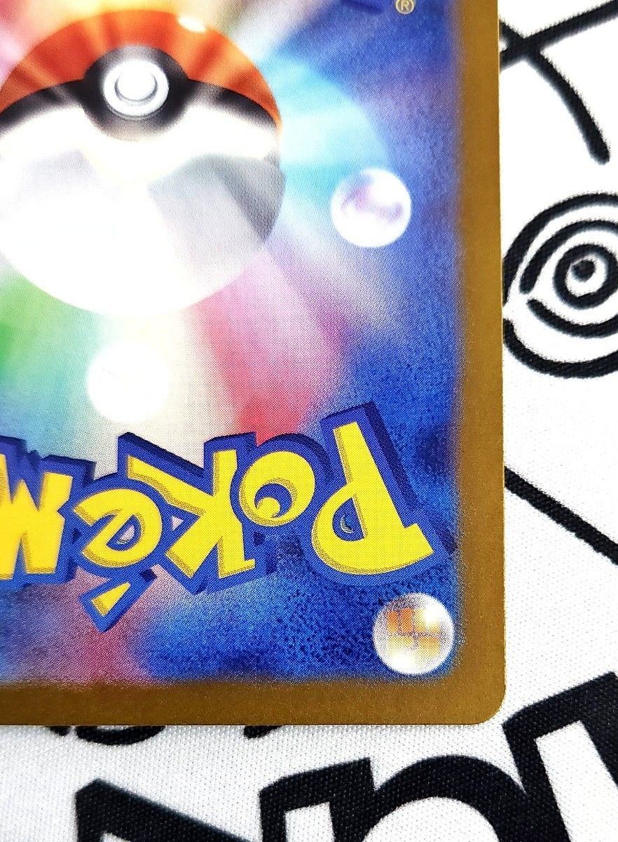 ポケモンカード ゼイユ SAR 130/101 1枚 sv6 変幻の仮面 ポケカ ポケモンカード ゼイユ SAR 130/101 1枚 sv6 変幻の仮面 ポケカ