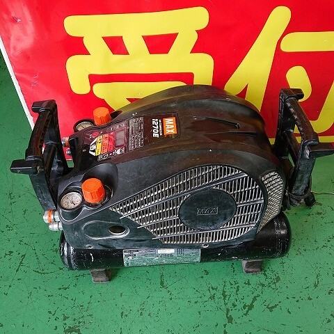 【中古現状品】【カプラ不良】MAX マックス 1270E エアコンプレッサー
