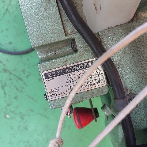Yahoo!オークション - 日立工機 Hitachi BM40Y 40mm自動磁気ボール盤 Yahoo!オークション - 日立工機 Hitachi BM40Y 40mm自動磁気ボール盤