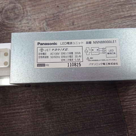 【現状品】Panasonic パナソニック NNN72513WK 天井埋込型 LEDダウンライト NNN88000LE1 電源ユニットセット【ジャンク】の画像4