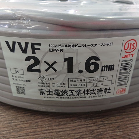 【未使用品】富士電線　VVF　2×1.6_画像2