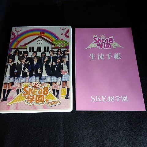 SKE48　TUPY-002　SKE48学園　BOXⅡ　DVD_画像2