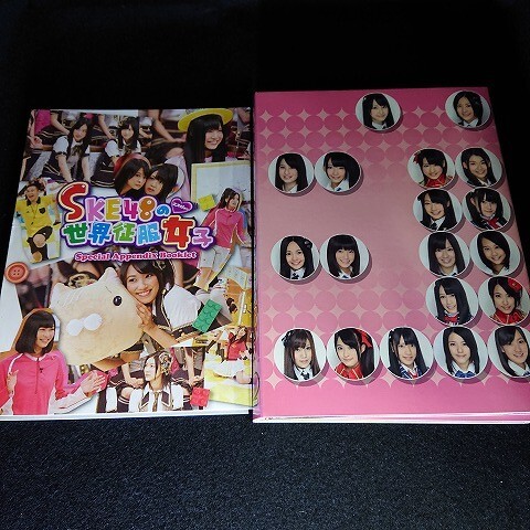 SKE48　SKE48の世界征服女子　初回限定豪華版　DVD-BOX　Season1_画像2