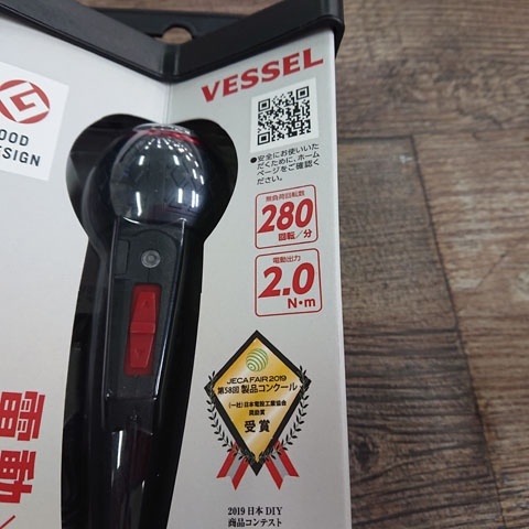 【未使用品】VESSEL　ベッセル　220USB-1　電動ドライバー　ボールグリップ_画像3