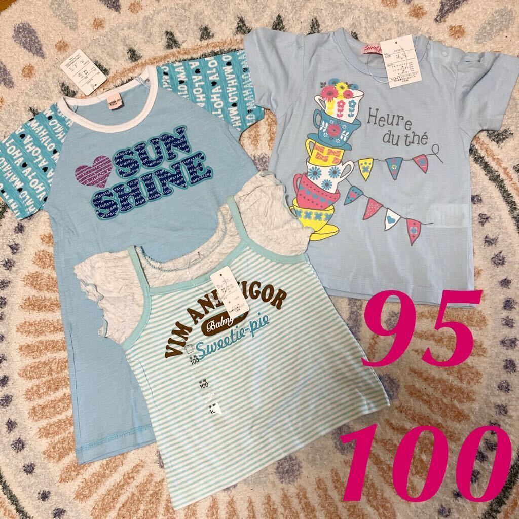 新品　まとめ売り　95 100 女の子　半袖Tシャツ ワンピース　水色系