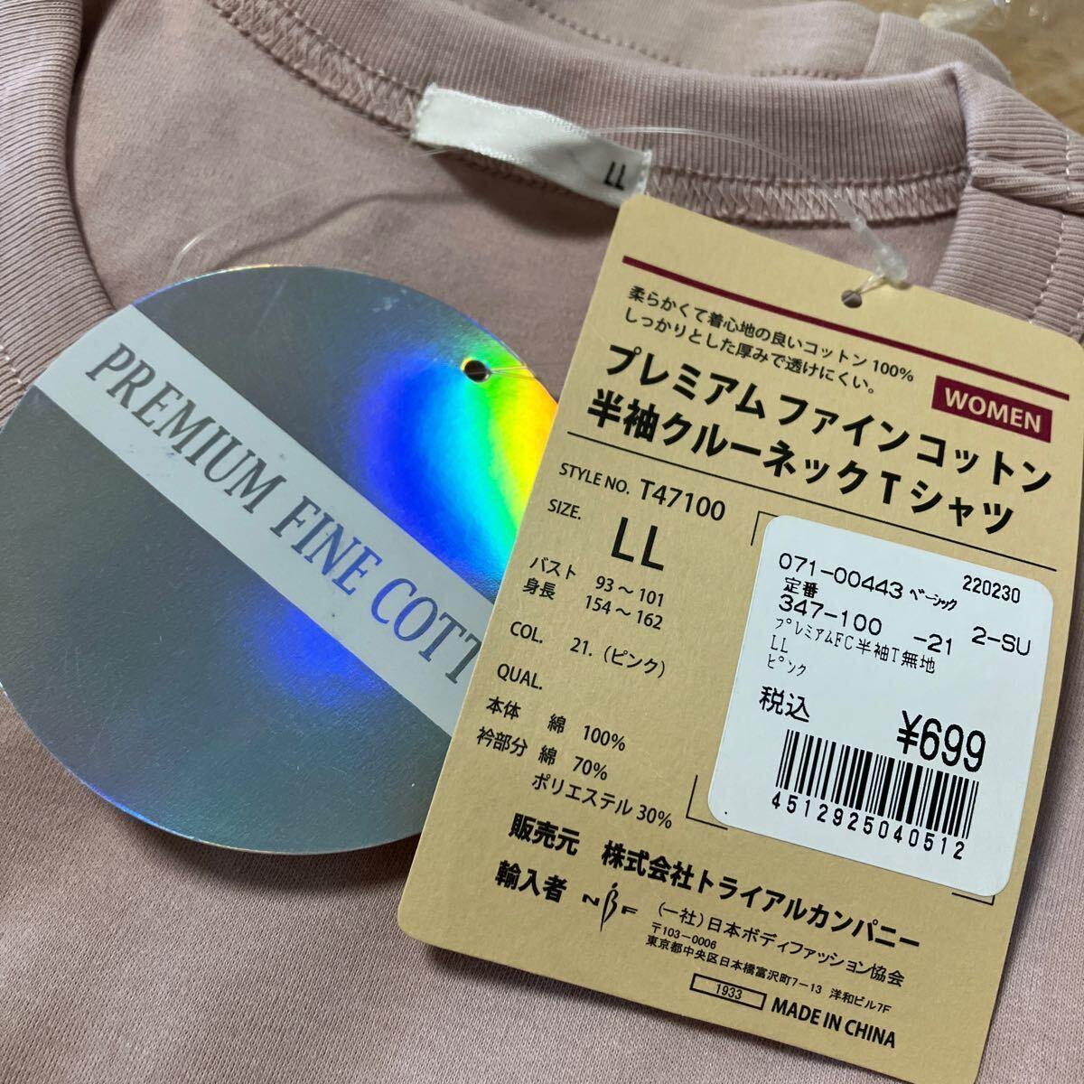 新品 2枚セットLL クルーネックT 半袖Tシャツ MUJI フレンチスリーブTシャツ XLの画像4