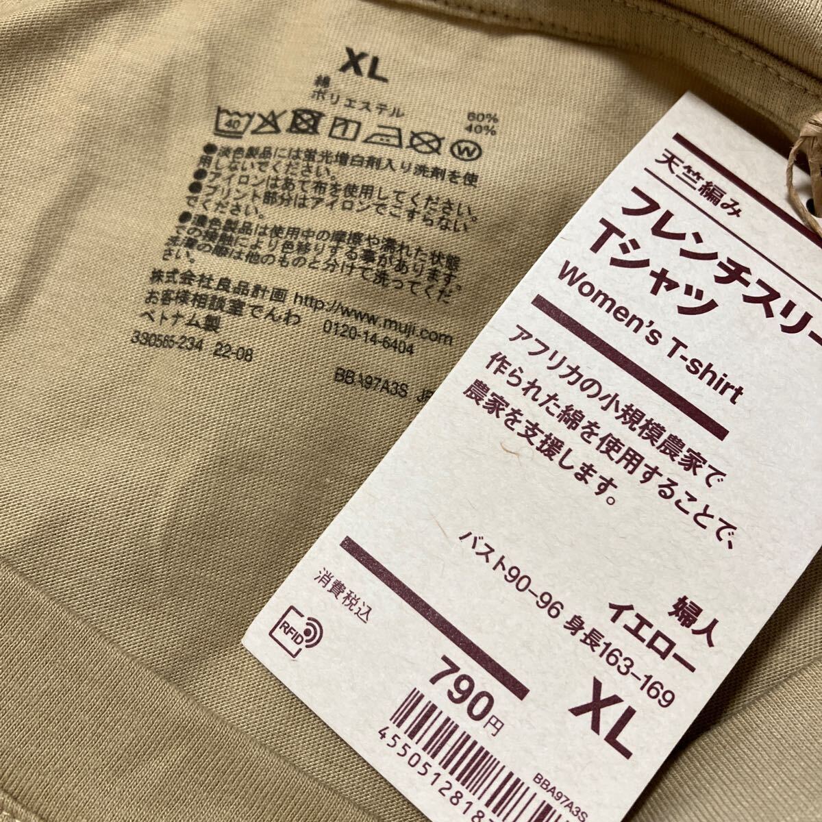 新品 2枚セットLL クルーネックT 半袖Tシャツ MUJI フレンチスリーブTシャツ XLの画像7