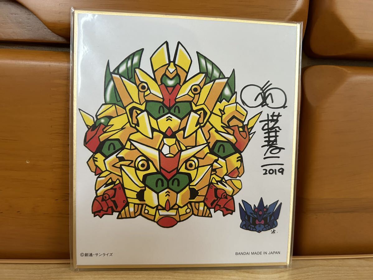 未開封新品 SDガンダム　横井画伯 ミニサイン色紙　３０周年_画像1