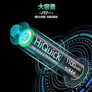 HiQuick 単4 充電池セット 16本 ニッケル水素電池 充電式 単4 約1200回循環充電 1100mAh 単四電池 カメラ_画像2