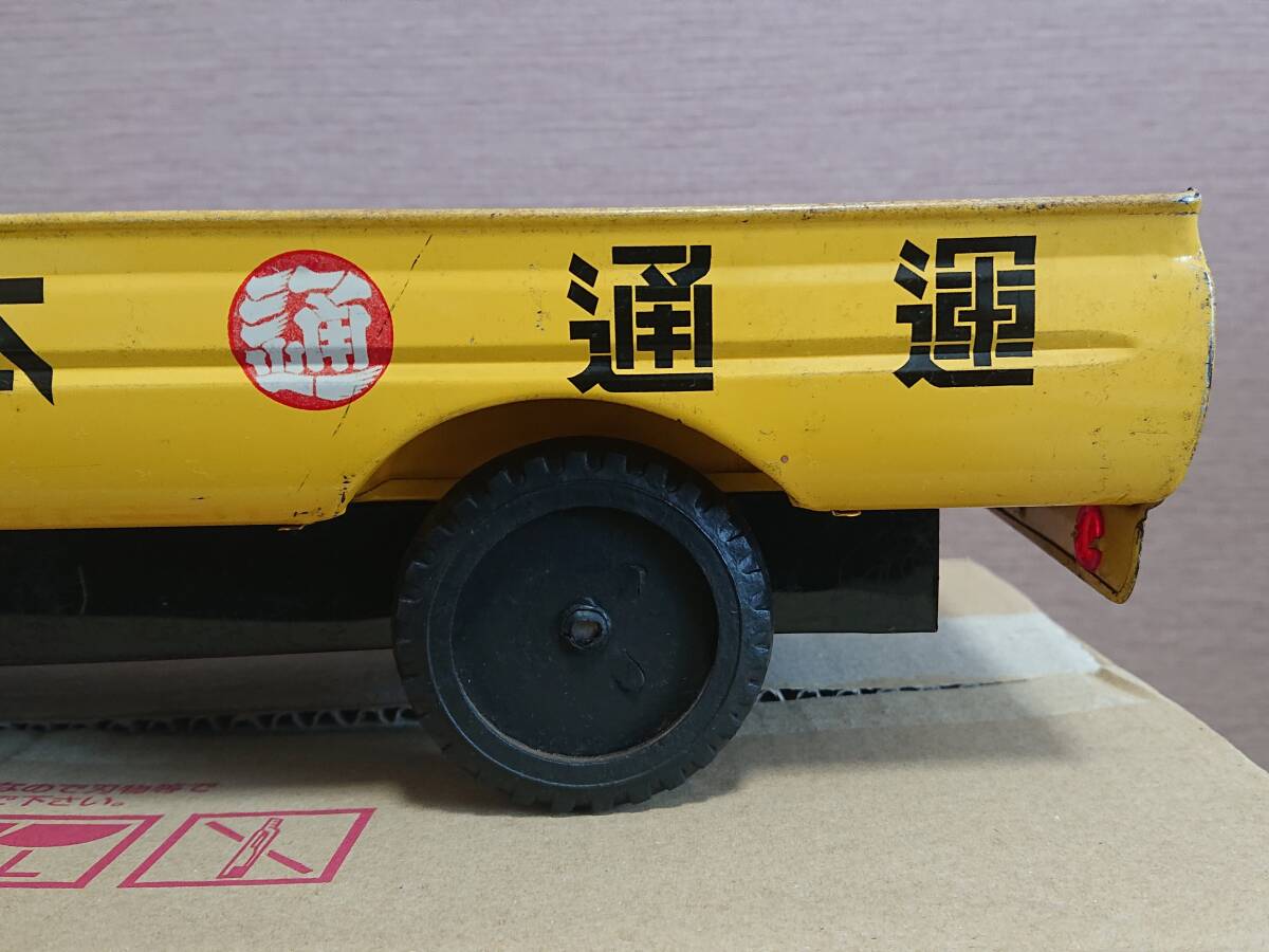 ブリキ ヨネザワ 米澤玩具 日産 プリンス ホーマー 日通カラー 日本通運 トラックの画像8