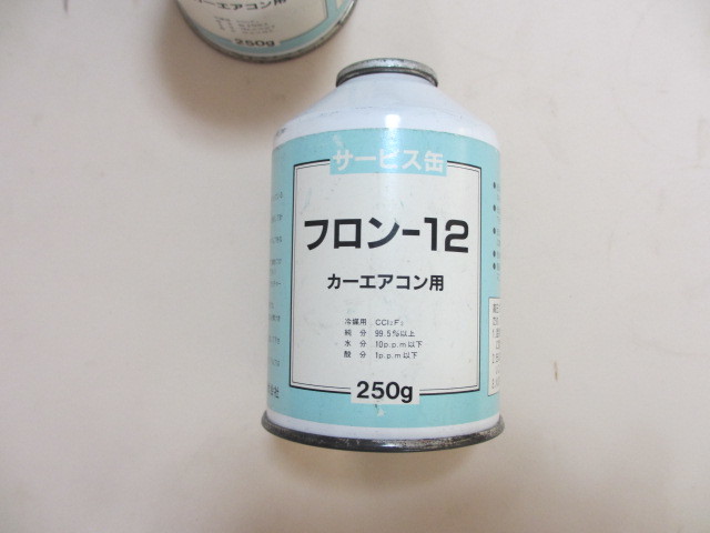 冷媒、カーエアコンガス・クーラーガス R12フロンガス250ｇ 1本の画像3