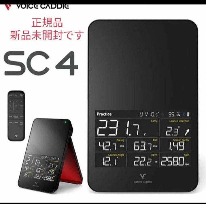 本日限定価格 スイングキャディsc4