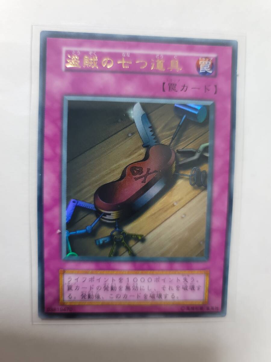 遊戯王カード初期バージョンVOL6のカードの画像3