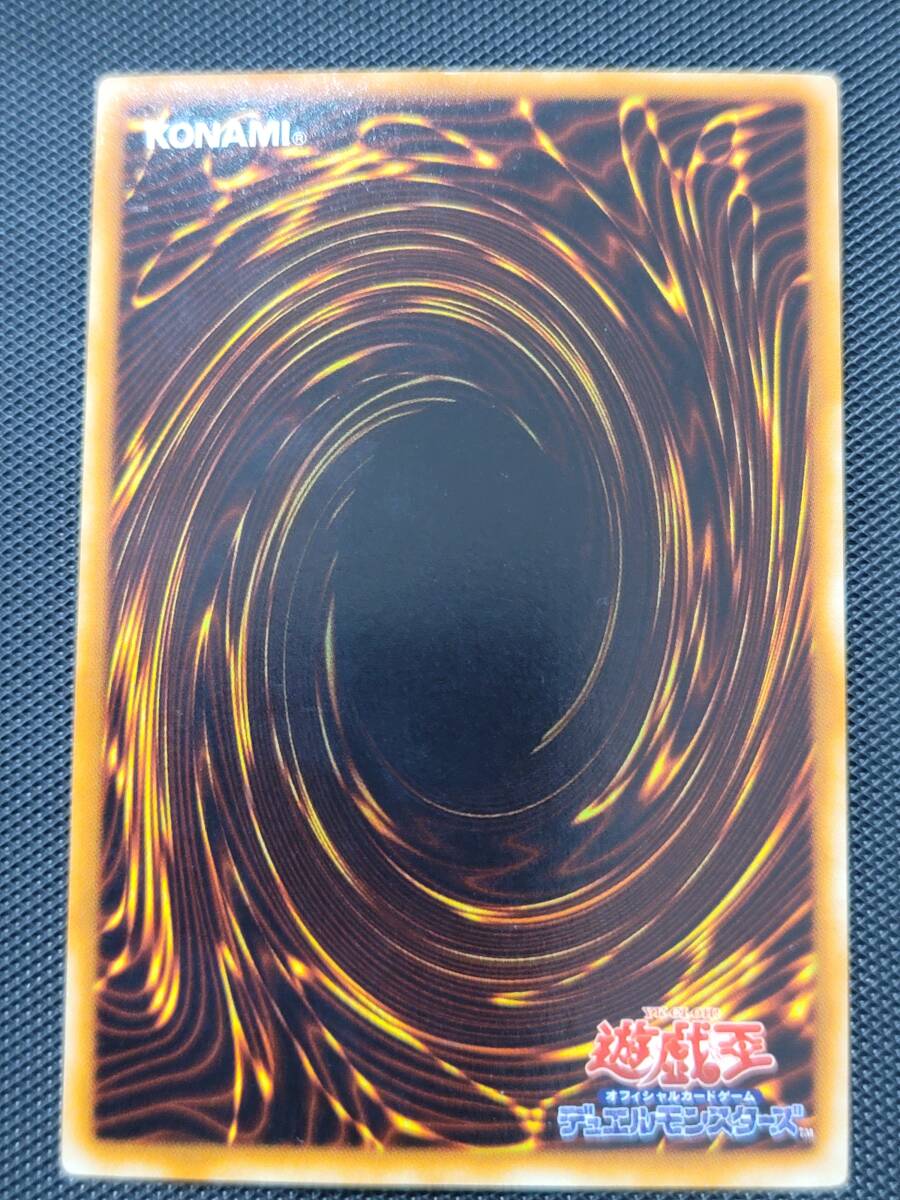 遊戯王カード初期VOL1暗黒騎士ガイア　ウルトラレア美品です！_画像9