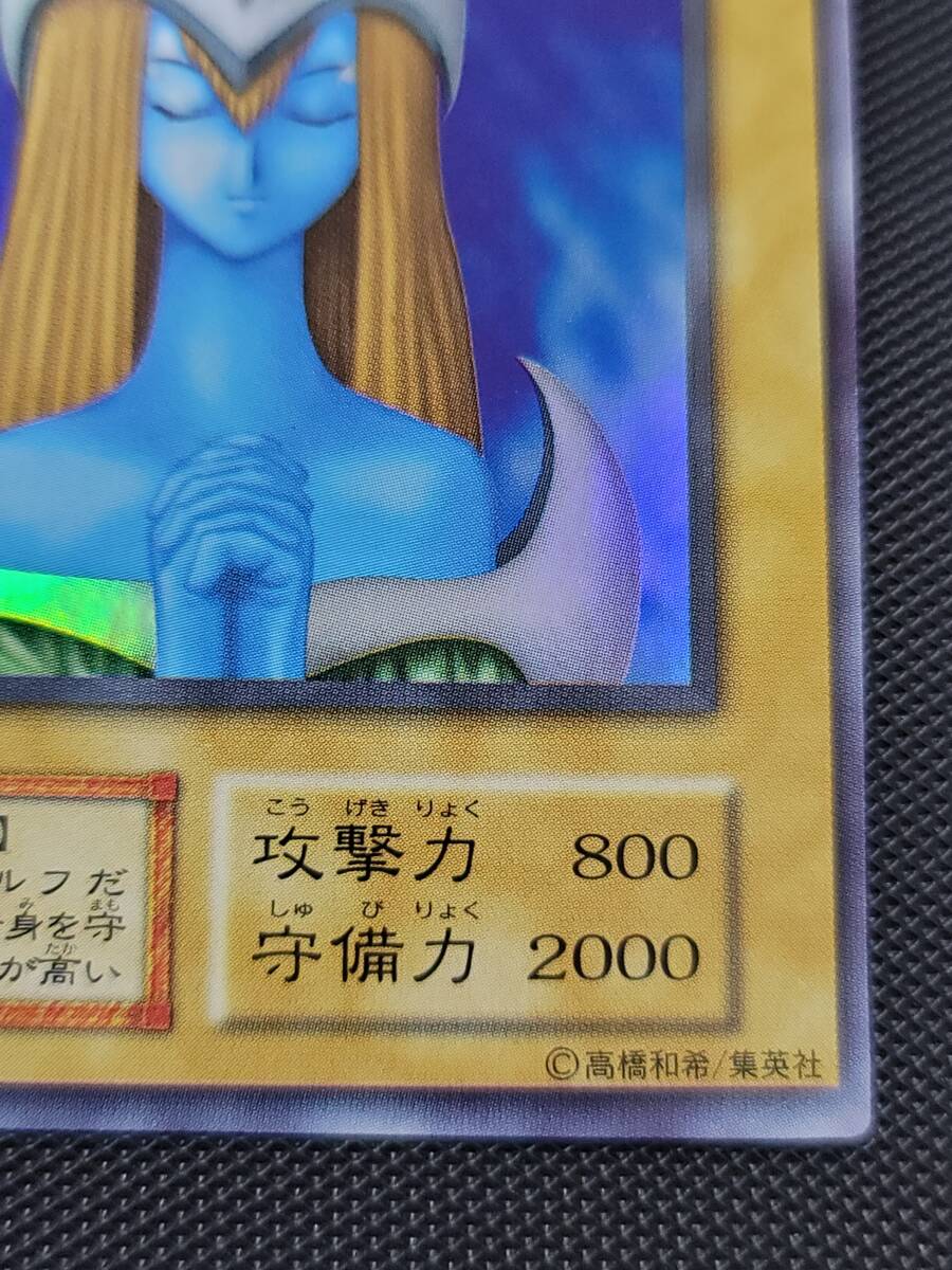 遊戯王カード初期VOL2ホーリー・エルフ　スーパーレア美品です！_画像6