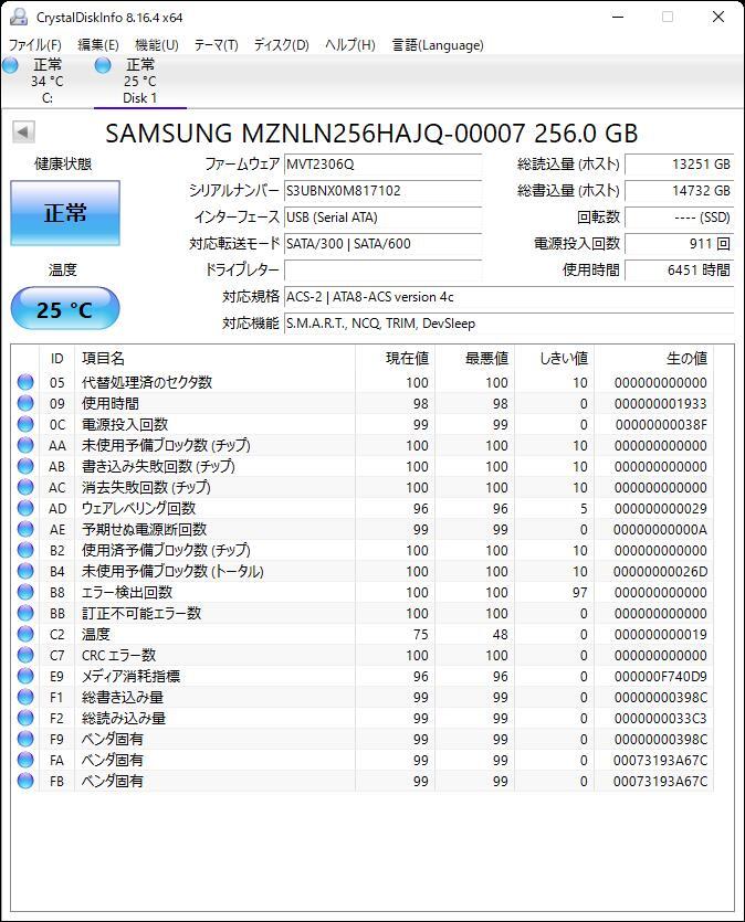 6)Samsung M.2 SATA SSD 256GB MZ-NLN256C MGF 2280 使用時間 6451時間_画像5