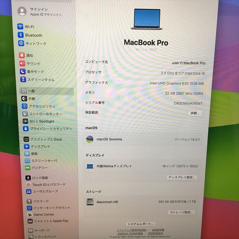 期間限定 28日迄! 477) Apple MacBook Pro 16インチ 2019 Core i9 2.4GHz/RAM 32GB/SSD1TB（140477）_画像7