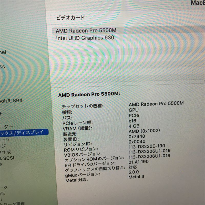 期間限定 28日迄! 477) Apple MacBook Pro 16インチ 2019 Core i9 2.4GHz/RAM 32GB/SSD1TB（140477）_画像10