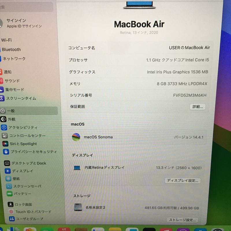 期間限定 6日まで! 492）Apple MacBook Air 13インチ 2020 Core i5 1.1GHz/RAM 8GB/SSD 512GB（140492）_画像8