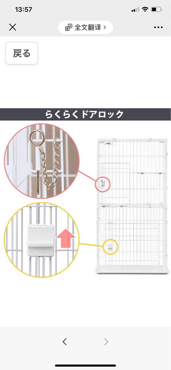 トップハイライト 組み立て式