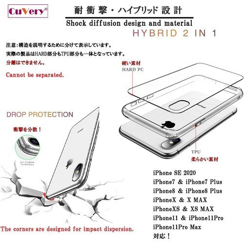 CuVery 新型 iPhone SE 第3世代 20 撃分散 ワイヤレス充電対応 レンズ 液晶 保護 ゴリラ 361