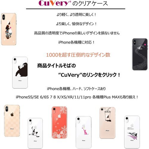 CuVery 新型 iPhone SE 第3世代 20 撃分散 ワイヤレス充電対応 レンズ 液晶 保護 ゴリラ 361