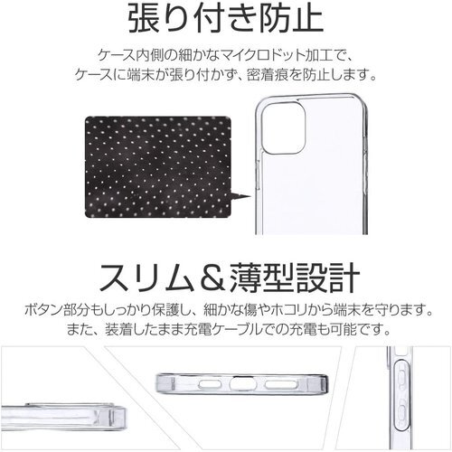 ビアッジ iPhone 12 Pro Max ソフトケ oft クリア 限定ブランド LP-MIL20CSTCL 487_画像5