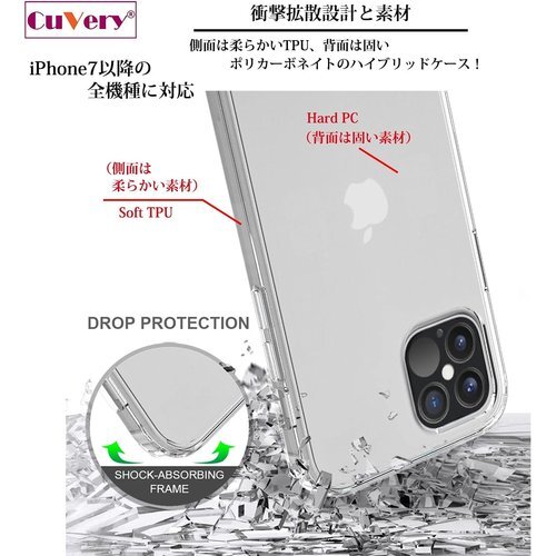 CuVery iPhone 12Pro Max 側面ソ 衝撃分散 ワイヤレス充電対応 レンズ 液晶 保護 弓道 600